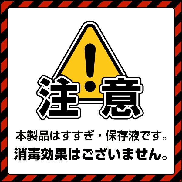 【LINEでクーポン配布中】クリアケア リンス＆ゴー 360ml（6本）【使用期限1年以上】ソフトコンタクトレンズ すすぎ液 保存液【送料無料】