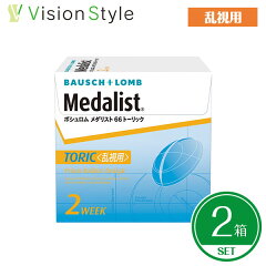 https://thumbnail.image.rakuten.co.jp/@0_mall/visionstyle/cabinet/05138754/bausch/05138787/imgrc0141568830.jpg