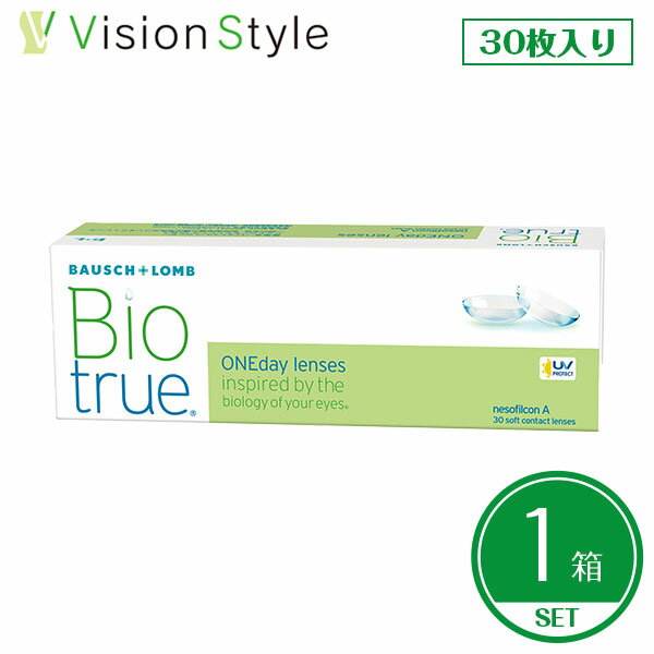 ■このセットの内容■ 注文方法 簡単購入 商品名 バイオトゥルーワンデー 商品解説 瞳に負担をかけたくない。いつも私らしくいるために。楽しむ日、頑張る日、色々あるけれど、どんな瞬間も前向きな自分でいたいから、瞳のコンディションはとても大事。...