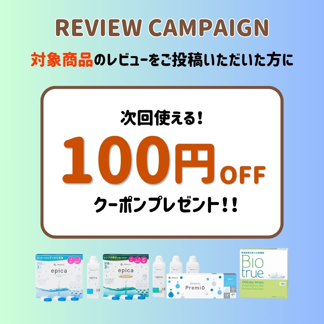 【レビュークーポン対象】エピカ アクアモア 310ml（3本セット）epica メニコン コンタクトレンズ 保存液 洗浄液【送料無料】【LINEでクーポン配布中】