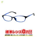 【LINEでクーポン配布中】【送料無料】【家用メガネ】FRT(NO-140-4-53)【フレーム&度入りレンズ&メガネ拭き&ケース付】(4)