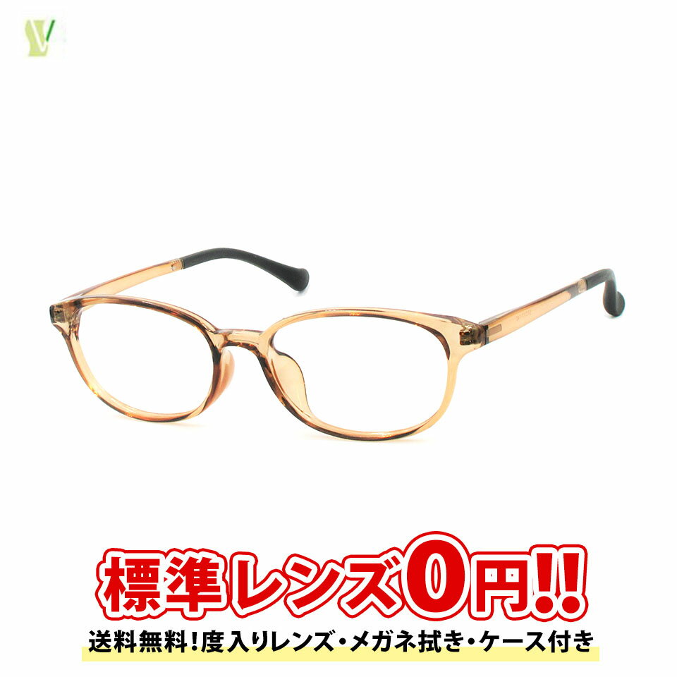 Rakuten - 【LINEでクーポン配布中】【送料無料】【家用メガネ】FRT（NO-143-2-51）【フレーム＆度入りレンズ＆メガネ拭き＆ケース付】