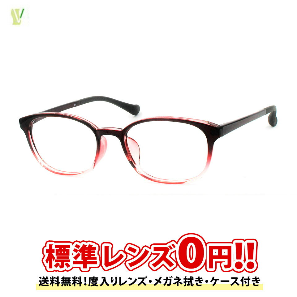 【LINEでクーポン配布中】【送料無料】【家用メガネ】FRT（NO-145-2-51）【フレーム＆度入りレンズ＆メ..