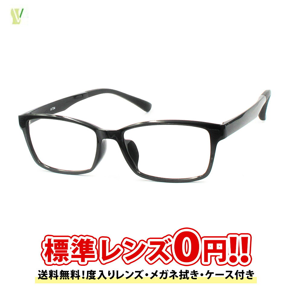 Rakuten - 【LINEでクーポン配布中】【送料無料】【家用メガネ】FRT（BT-5823-1-54）【フレーム＆度入りレンズ＆メガネ拭き＆ケース付】