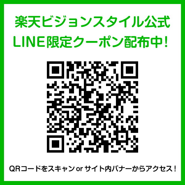 ロートCキューブソフトワンクール 500ml（6本）コンタクトレンズ 洗浄液【送料無料】【クーポンで100円OFF】 2