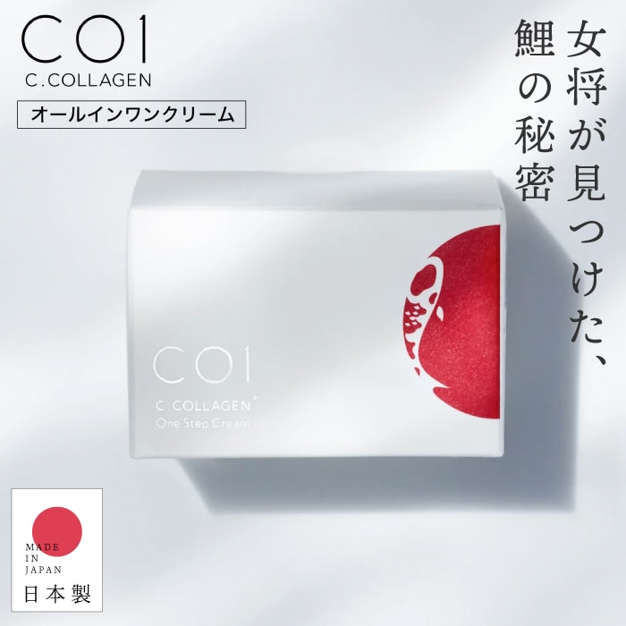 楽天visketto 楽天市場店【 日本製 】CO1 C.COLLAGEN One Step Cream （ オールインワン保湿クリーム） 100g　肌 保湿 スキンケア シーオーワン コラーゲン ワンステップ クリーム ジェル 鯉クリーム 恋 コイクリーム 鱗 ウロコ 化粧品 化粧水 乳液 美容液 ヒドロキシブリロン アルギン酸