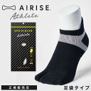 【 AIRISE Athlete 】エアライズ Athlete(アスリート)足袋型 ソックス 特許取得 25〜27cm くつ下 靴下 シリコンパッド スポーツ 運動 くるぶしソックス 足首 ブラック 黒 無地 朝倉 未来 紹介 アンクルソックス 体重移動 FREE SIZE フリーサイズ エアライズ U エアー(4)