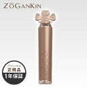 【 全品ポイント10倍! ※要エントリー 】 正規品 ZOGANKIN BLOOM( ゾーガンキン ブルーム )CL-OK-ZKBM 【 1年保証 】 EMS搭...