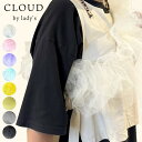 日本製【 CLOUD / by lady's 】ボリュームチュール付けフリル クラウド バイ レディース - レディースファッション ファッション雑貨 付け襟 ...