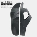 送料無料【 AIRISE サンダル 】ufv プレリカバーサンダル エアライズ リカバリーサンダル エアライズパッド EVA サンダル スリッパ アスリート ス...