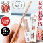 <筆記試験対応版> 5点セット【 正規品 / 太宰府天満宮 】合格鉛筆 太宰府参宮 鉛筆 5本入り ( 合格鉛筆 太宰府 合格祈願 学業 受験応援 必勝 国家資格 高校受験 大学受験 学業 就活 お守り) 2,860円