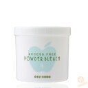 ナプラ アクセスフリー パウダー ブリーチ 500g(ヘアカラー ブリーチ パウダータイプ 美容室 サロン専売)