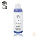 アレスカラー ムラサキシャンプー 200mL (ALES COLOR MURASAKI shampoo 補色効果 カラー長持ち )