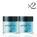 [2本SET] ナンバースリー スタイルミー ハードワックス 50g (003 SYLE ME ヘアアレンジ スタイリング ヘアワックス ハード)