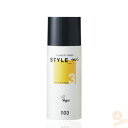 ナンバースリー スタイルミー ミディアムソフトスプレー 100g (003 SYLE ME ヘアケア スタイリングスプレー ヘアアレンジ スタイリング やわらか 質感 ツヤ感 )