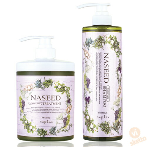 全品ポイント2倍○ [bSET] ナプラ ナシード カラーケアシャンプー＆トリートメント 750ml/650g ( napla naseed 種 美容 専売 美容室 綺麗 ヘアケア ヘアエステ treatment おすすめ ) vis527