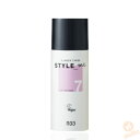ナンバースリー スタイルミー スーパーハードスプレー 100g (003 SYLE ME ヘアアレンジ スタイリング ヘアスプレー ハード セット力)
