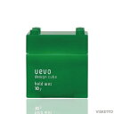 デミ ウェーボ デザインキューブ ホールドワックス 80g (DEMI Uevo design cube hold wax ヘアアレンジ ヘアメイク 強力セット メリハリ ショートヘア)