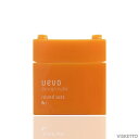 デミ ウェーボ デザインキューブ ラウンドワックス80g (DEMI Uevo design cube ヘアアレンジ ヘアメイク ツヤ感 自然な動き ショート ロング )