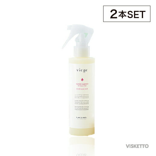 [2本SET] ルベル ヴィージェ ルートケアミスト 180mL (LebeL viege ROOT CARE MIST スキャルプケア アウトパススキャルプ 地肌環境整備 根元ふんわり 乾燥 つっぱり感 ニオイ 根元に弾力 美容室 サロン専売品)