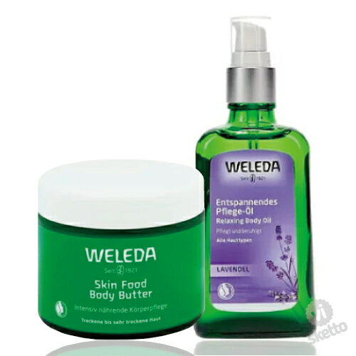 [2種SET]ヴェレダ スキンフード ボディバター150ml＆ラベンダーオイルポンプ 100ml ( WELEDA weleda skin food body cream ボディクリーム ボディローション カカオバター シアバター 乾燥肌 柔肌 入浴後 リラックス マッサージ メンテナンス)