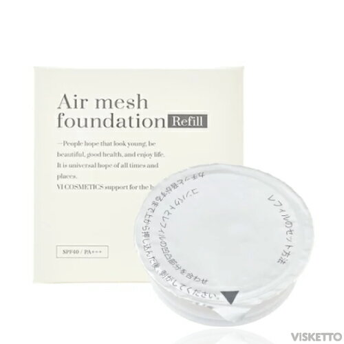 エアメッシュファンデーション ナチュラルベージュ リフィル15g（VI COSMETICS AIR  ...