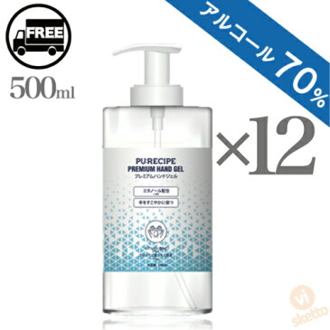 全品ポイント5倍！[12本SET] RCPプレミアムハンドジェルL 500ml( PREMIUM HAND GEL プレミアム エタノール 70% 保湿成分 ヒアルロン酸 アロエベラ 消毒 ジェル 大容量 アルコールハンドジェル アルコール洗浄ジェル 速乾 ウイルス対策 ウイルス除去 マイルド 韓国)