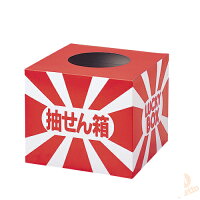 ご当地ラーメン味くらべ抽選会100人用(抽選会結婚式忘年会歓迎会パーティ二次会イベント大会記念品ギフト景品コンペ雑貨贈答粗品ノベルティ販促品プレゼント)