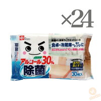 美味礼賛海の幸と肉の幸抽選会50人用(抽選会結婚式忘年会歓迎会パーティ二次会イベント大会記念品ギフト景品コンペ雑貨贈答粗品ノベルティ販促品プレゼント)
