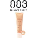 ナンバースリー イルガ 薬用トリートメント S /200g (低刺激ベビー 赤ちゃん サロン専売品 Number Three No3 Ilga 美容専売 美容室 003)