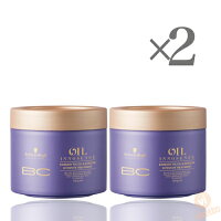 デミコンポジオCXリペアトリートメント2000g(DEMICOMPOSIOtreatmentヘアケアパーマヘア専用まとまりカールストレートツヤパーマ長持ちなめらかな髪)