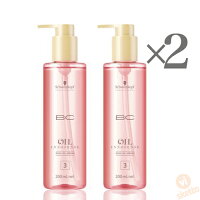 デミコンポジオCXリペアトリートメント2000g(DEMICOMPOSIOtreatmentヘアケアパーマヘア専用まとまりカールストレートツヤパーマ長持ちなめらかな髪)