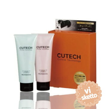 ワイマック キューテック キューティクル強化プログラムキット 100g×2 (ヘアケア/トリートメント/美容/サロン/専売5分/くせ毛/集中ケア/集中トリートメント/美容室専売品/CUTECH/キューテック/4週間/プログラムキット)