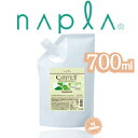ナプラ ケアテクト HBカラー シャンプー S しっとりタイプ 700mL (シャンプー しっとり napla ノンシリコン カラー しっとり 美容師 サロン専売品)