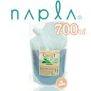 ナプラ ケアテクト HBカラー シャンプー V ハリ・コシタイプ 700mL (シャンプーハリ・コシ・ボリューム napla ノンシリコン カラー 美容師 サロン専売品)