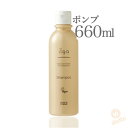 ナンバースリー イルガ 薬用シャンプー 660ml ※ポンプ (no3 ilga shampoo 頭皮ケア 低刺激 乾燥肌 敏感肌 アトピー肌 アレルギー 医薬部外品 自然派ヘアケア リニューアルパッケージ)