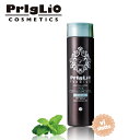プリグリオ プレミアムプレクレンジングジェル 250ml