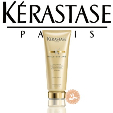 (国内正規品)ケラスターゼ AU オーラボタニカ エッセンシャル / 50mL(KERASTASE ユイルスブリム 洗い流さないトリートメント ミスト ヘアケア プロ用 美容師 サロン専売品 )