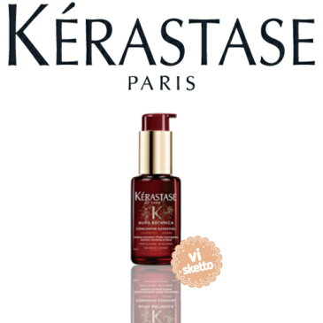 (国内正規品)ケラスターゼ AU オーラボタニカ エッセンシャル / 50mL(KERASTASE ユイルスブリム 洗い流さないトリートメント ミスト ヘアケア プロ用 美容師 サロン専売品 )