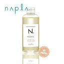 全品ポイント3倍！ナプラ N. エヌドット ポリッシュオイル 150ml ( napla ALBUM oil オイル 香り インスタ サロン専売品 ヘアカラー 褪色防止 ) vis527