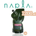 全品ポイント2倍!ナプラ ケアテクト OG シャンプー AC 1200ml (エイジングケアタイプ しっとり ダメージケア napla ノンシリコン カラー 美容師 サロン専売品)