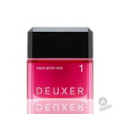 ナンバースリー デューサー1 アクアグロスワックス 80g (DEUXER wax 003 サロン専売品 技術 感性 最安値 美容室)