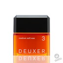 ナンバースリー デューサー3 ミディアム ソフトワックス 80g (DEUXER wax 003 サロン専売品 技術 感性 最安値 美容室)
