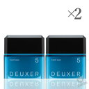 [2本SET]ナンバースリー デューサー5 ハードワックス 80g (DEUXER wax 003 サロン専売品 技術 感性 最安値 美容室)