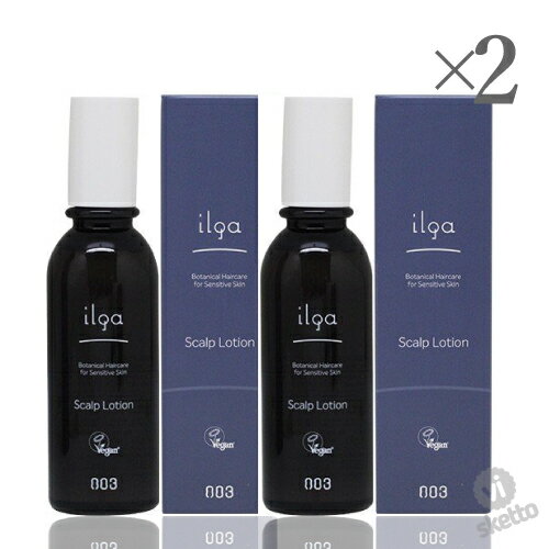 [2本SET] ナンバースリー イルガ薬用スキャルプローション200ml (no3 ilga ScalpClean 頭皮ケア 育毛促進 低刺激 乾燥肌 敏感肌 アトピー肌 アレルギー 医薬部外品 自然派ヘアケア リニューアルパッケージ)