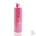 ナンバースリー ミュリアム トリートメントM 620g( muriem 美容専売 美容室 003 しっとり モイスト)