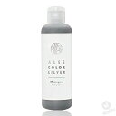 AXJ[ Vo[ Vv[ 200ml (ALES COLOR SILVER shampoo treatment F J[)