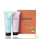 キューテック 4週間プログラムキット ≪RICH ≫ (CUTECH ヘアケア トリートメント キューティクル強化 やわらか・ふんわり 業務用 美容室 サロン専売)