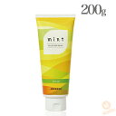 【2020年限定】アリミノ ミント マスク マイルドリフレッシュ 200g ( arimino mint 国内正規品 ヘアケア 美容師 サロン専売品 美容師 艶髪 )