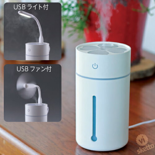 クレイツイオン ポータブルミスト デューイ 全4色(CREATE ION PORTABLE MIST DEWY 超音波 加湿器 乾燥対策 花粉 ウイルス 美容 USB電源)